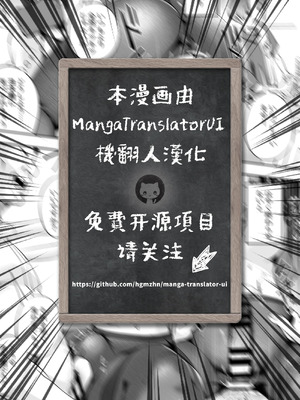 [木山ヒト] もう笑顔でうつれない (COMIC 快楽天 2025年4月号)｜再也无法笑着入镜了 [機翻人幫幫我漢化] [DL版]_23_cqka