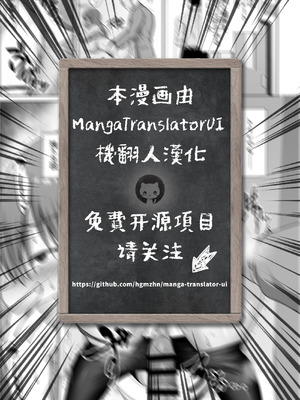 [阿部いのり] 雌母 〜息子の同級生に抱かれて堕ちる人妻〜 総集編｜雌母 ~被儿子同学肆意玩弄而堕落的人妻~ 总集篇 [機翻人幫幫我漢化] [DL版]_61_abte