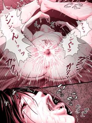 [陰陽倶楽部 (陰陽)] 援交少女 ～俺が惚れたあのコは親父の女～ [中国翻訳]_0048