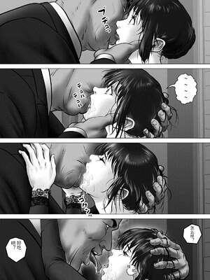 [陰陽倶楽部 (陰陽)] 淫行少女 ～俺があのコに告った日 彼女はアイツの上で腰を振る～ [中国翻訳]_00071