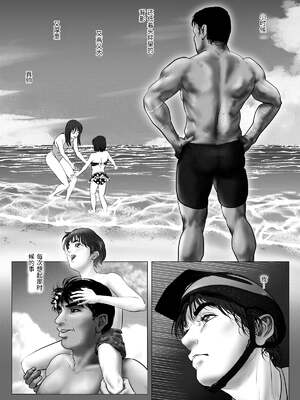 [陰陽倶楽部 (陰陽)] 淫行少女 ～俺があのコに告った日 彼女はアイツの上で腰を振る～ [中国翻訳]_00081