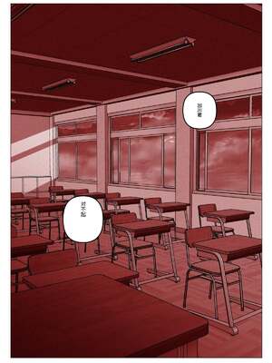 [陰陽倶楽部 (陰陽)] 淫行少女 ～俺があのコに告った日 彼女はアイツの上で腰を振る～ [中国翻訳]_00138