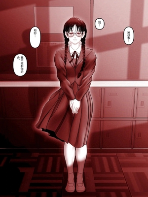 [陰陽倶楽部 (陰陽)] 淫行少女 ～俺があのコに告った日 彼女はアイツの上で腰を振る～ [中国翻訳]_00139