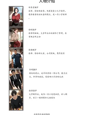 [Flechazo]借住日記1_A002