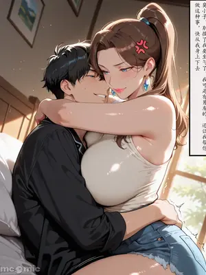 [Flechazo]借住日記1_A031