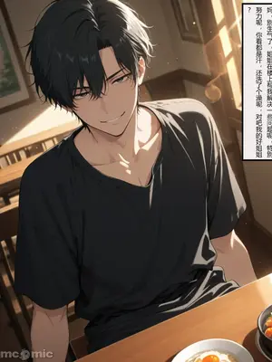 [Flechazo]借住日記1_A057