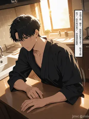 [Flechazo]借住日記1_A082