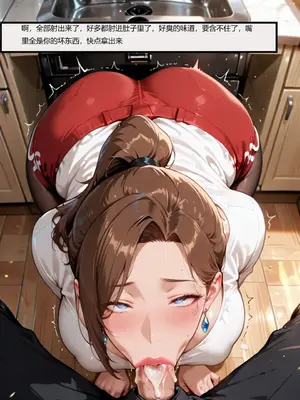 [Flechazo]借住日記1_A083