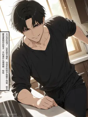 [Flechazo]借住日記1_A085