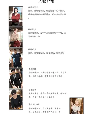 [Flechazo]借住日記2_B002