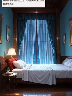 [Flechazo]借住日記2_B003