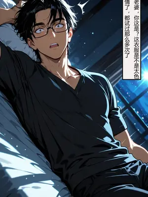 [Flechazo]借住日記2_B005