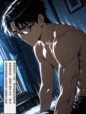 [Flechazo]借住日記2_B008