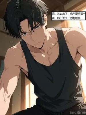 [Flechazo]借住日記2_B018