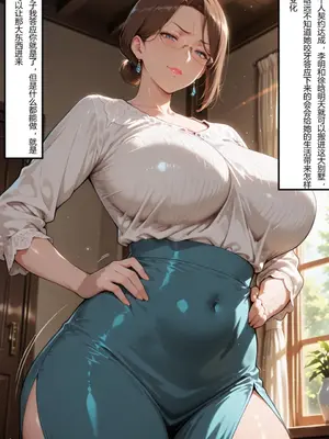 [Flechazo]借住日記2_B023