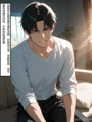 [Flechazo]借住日記2_B027