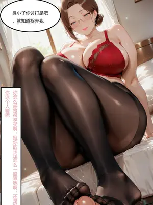 [Flechazo]借住日記2_B029