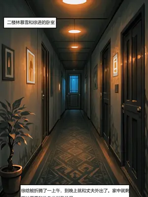 [Flechazo]借住日記2_B039