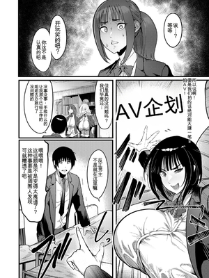 [れむ] 放課後爆乳セックス部 [中国翻訳] [DL版]_b104atint02446_0007