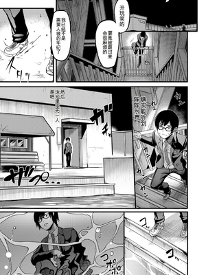 [れむ] 放課後爆乳セックス部 [中国翻訳] [DL版]_b104atint02446_0076