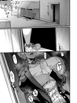 [れむ] 放課後爆乳セックス部 [中国翻訳] [DL版]_b104atint02446_0106