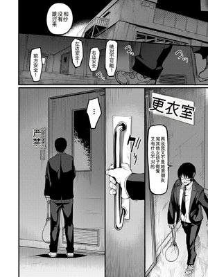 [れむ] 放課後爆乳セックス部 [中国翻訳] [DL版]_b104atint02446_0117