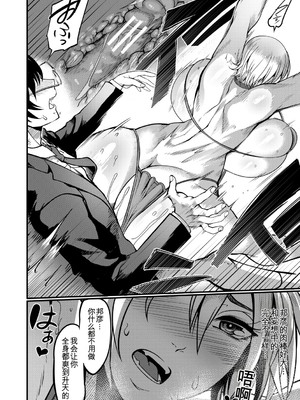 [れむ] 放課後爆乳セックス部 [中国翻訳] [DL版]_b104atint02446_0125