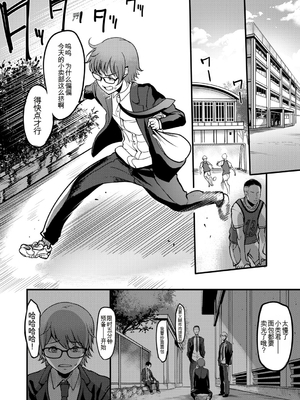 [れむ] 放課後爆乳セックス部 [中国翻訳] [DL版]_b104atint02446_0151