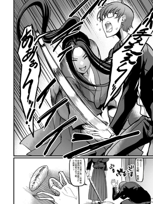 [れむ] 放課後爆乳セックス部 [中国翻訳] [DL版]_b104atint02446_0153