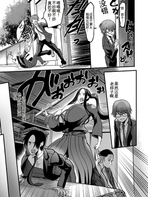 [れむ] 放課後爆乳セックス部 [中国翻訳] [DL版]_b104atint02446_0156