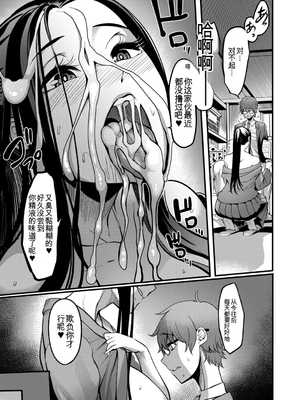 [れむ] 放課後爆乳セックス部 [中国翻訳] [DL版]_b104atint02446_0164