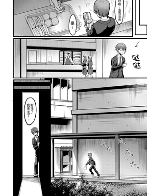 [れむ] 放課後爆乳セックス部 [中国翻訳] [DL版]_b104atint02446_0165