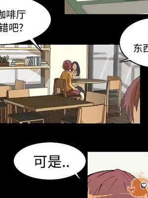 成人競技場 1-25話[完結]_001004