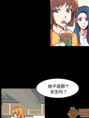 成人競技場 1-25話[完結]_001005