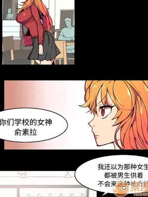 成人競技場 1-25話[完結]_001006