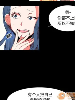 成人競技場 1-25話[完結]_001008