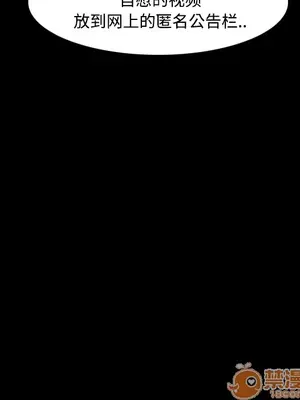 成人競技場 1-25話[完結]_001009