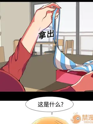 成人競技場 1-25話[完結]_001025