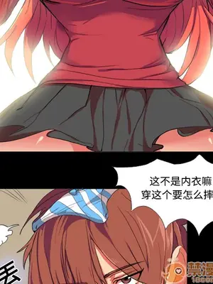 成人競技場 1-25話[完結]_001027