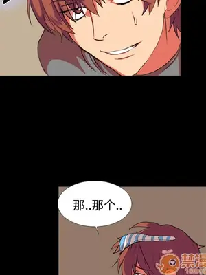 成人競技場 1-25話[完結]_001028