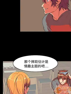 成人競技場 1-25話[完結]_001029