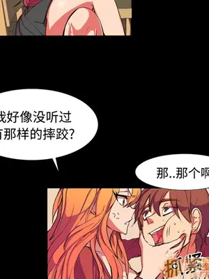 成人競技場 1-25話[完結]_001031