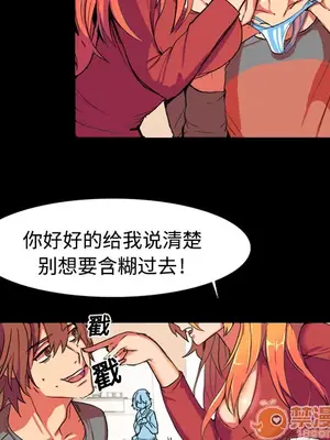 成人競技場 1-25話[完結]_001032