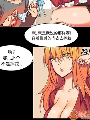 成人競技場 1-25話[完結]_001033