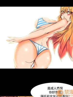 成人競技場 1-25話[完結]_001034