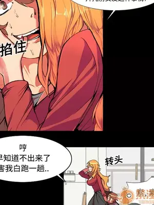 成人競技場 1-25話[完結]_001035