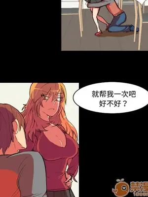 成人競技場 1-25話[完結]_001036