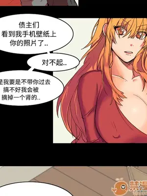 成人競技場 1-25話[完結]_001037