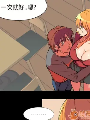 成人競技場 1-25話[完結]_001038