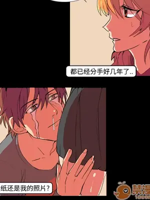 成人競技場 1-25話[完結]_001039